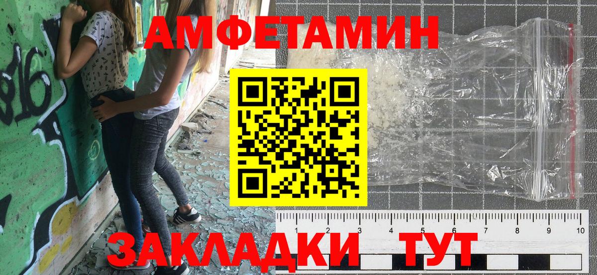 Amphetamine Premium Майкоп