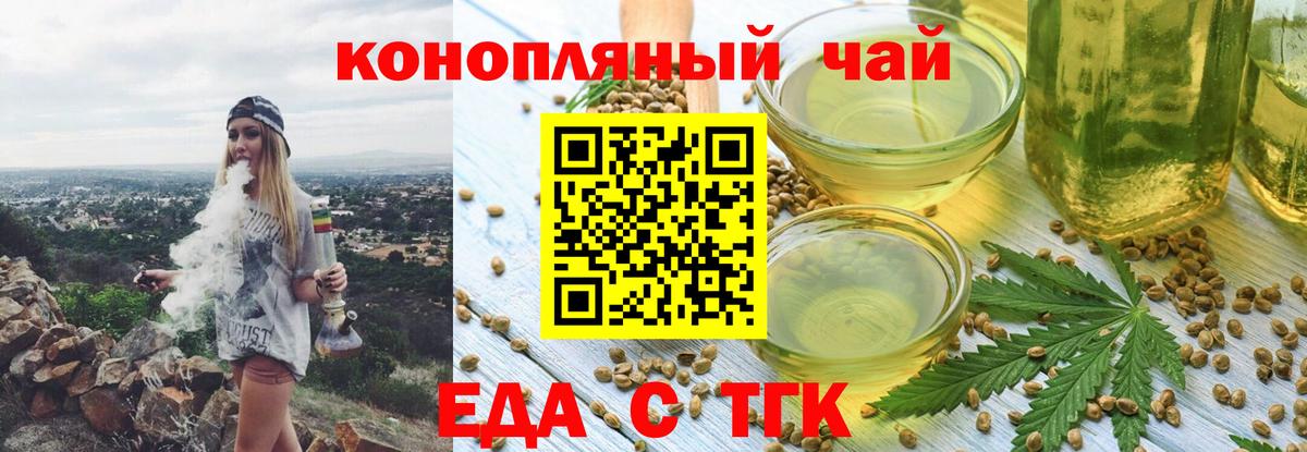 Canna-Cookies марихуана  Вход с VPN  Майкоп 