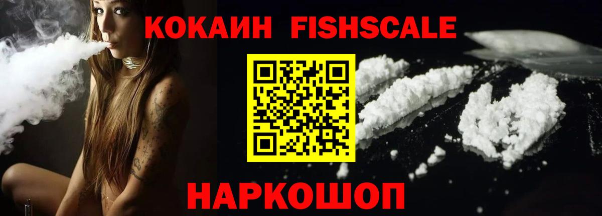 КОКАИН Columbia Майкоп