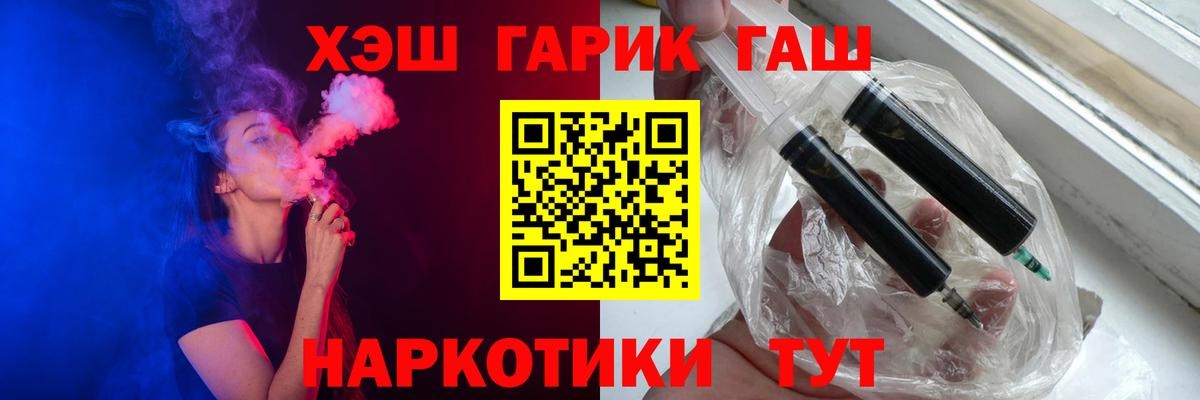 Майкоп  ГАШ  Вход с VPN  ГАШ индика сатива 