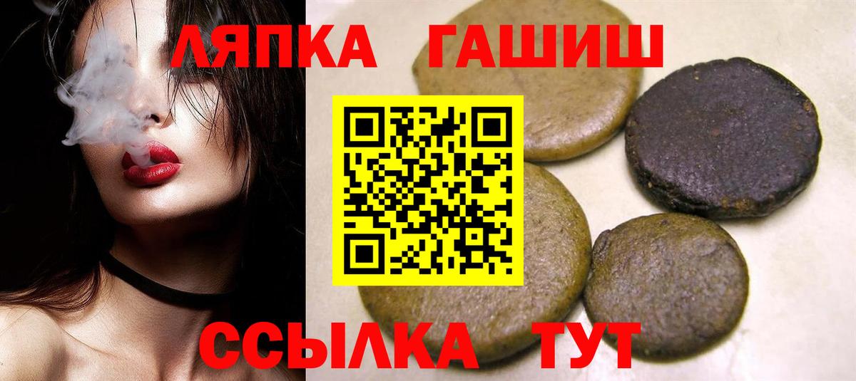 ГАШ гашик Майкоп