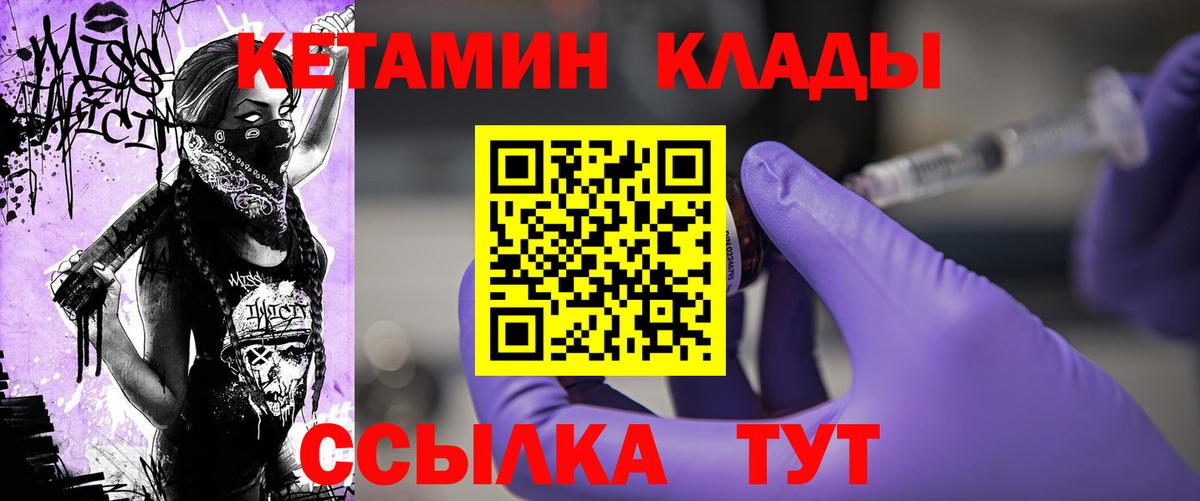 Меф Майкоп