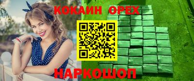 альфа пвп VHQ Ипатово