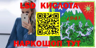 гашик Изобильный