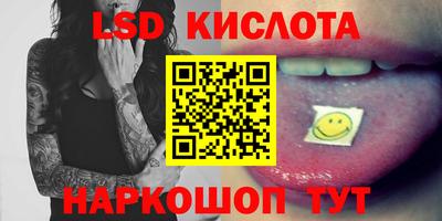 альфа пвп VHQ Ипатово