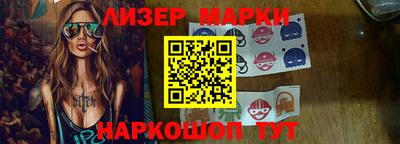 альфа пвп VHQ Ипатово