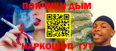 кокаин Канаш