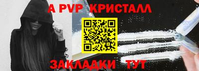 альфа пвп VHQ Ипатово