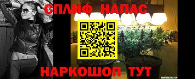 альфа пвп VHQ Ипатово