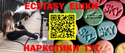тгк Ирбит
