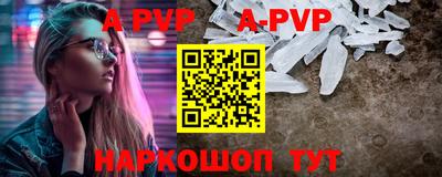 альфа пвп VHQ Ипатово