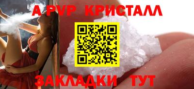 альфа пвп VHQ Ипатово