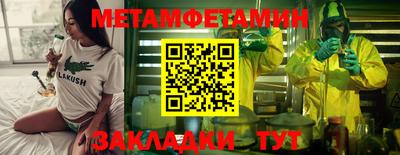 COCAINE Камышлов