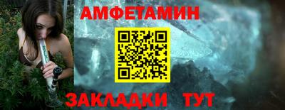 альфа пвп VHQ Ипатово