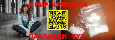 меф Кандалакша