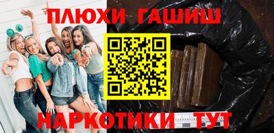 альфа пвп VHQ Ипатово