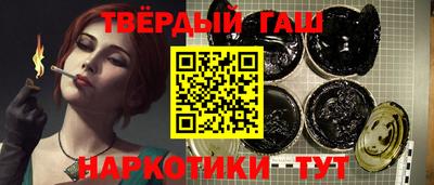 кокаин Канаш