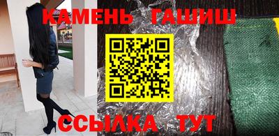 гашик Изобильный