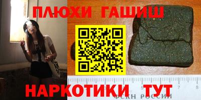 альфа пвп VHQ Ипатово