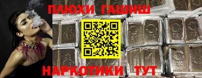 альфа пвп VHQ Ипатово