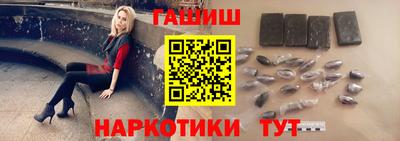 альфа пвп VHQ Ипатово