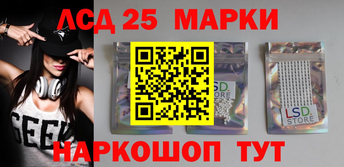 LSD-25 экстази ecstasy  ЛСД экстази кислота  Лсд 25 экстази  Вход с VPN  Майкоп 