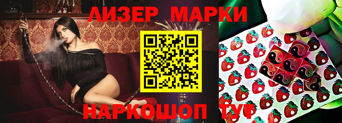 Лсд 25 экстази ecstasy Майкоп
