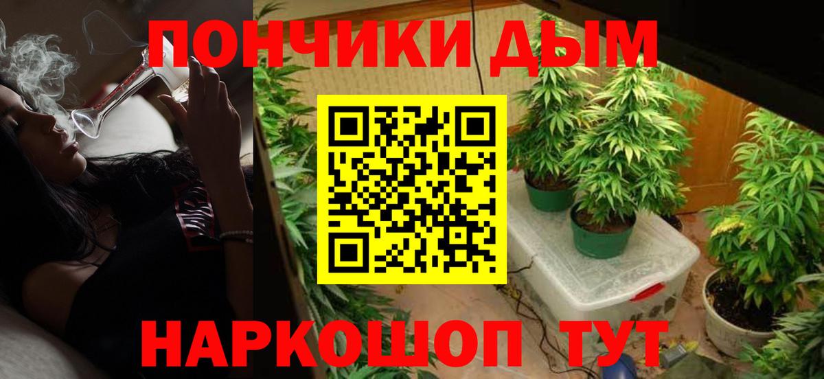 МАРИХУАНА AK-47  Вход с VPN  Бошки марихуана SATIVA & INDICA  Майкоп 
