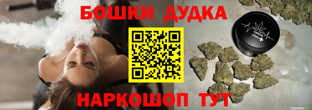 Шишки марихуана сатива Майкоп