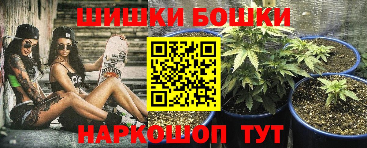 Майкоп  Бошки Шишки  Вход с VPN  Codein  Меф МЯУ МЯУ кристаллы  Кокаин 